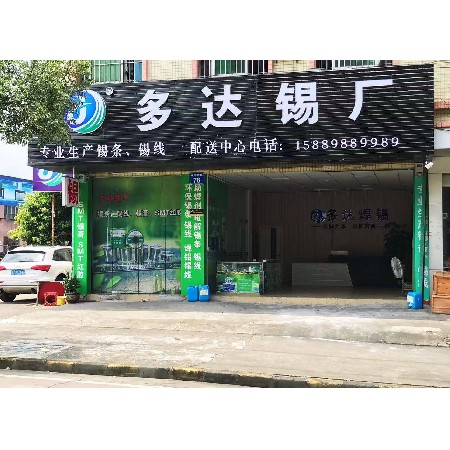 廠(chǎng)房展示2